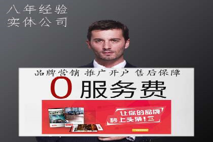 SEM运营推广助力企业品牌建设